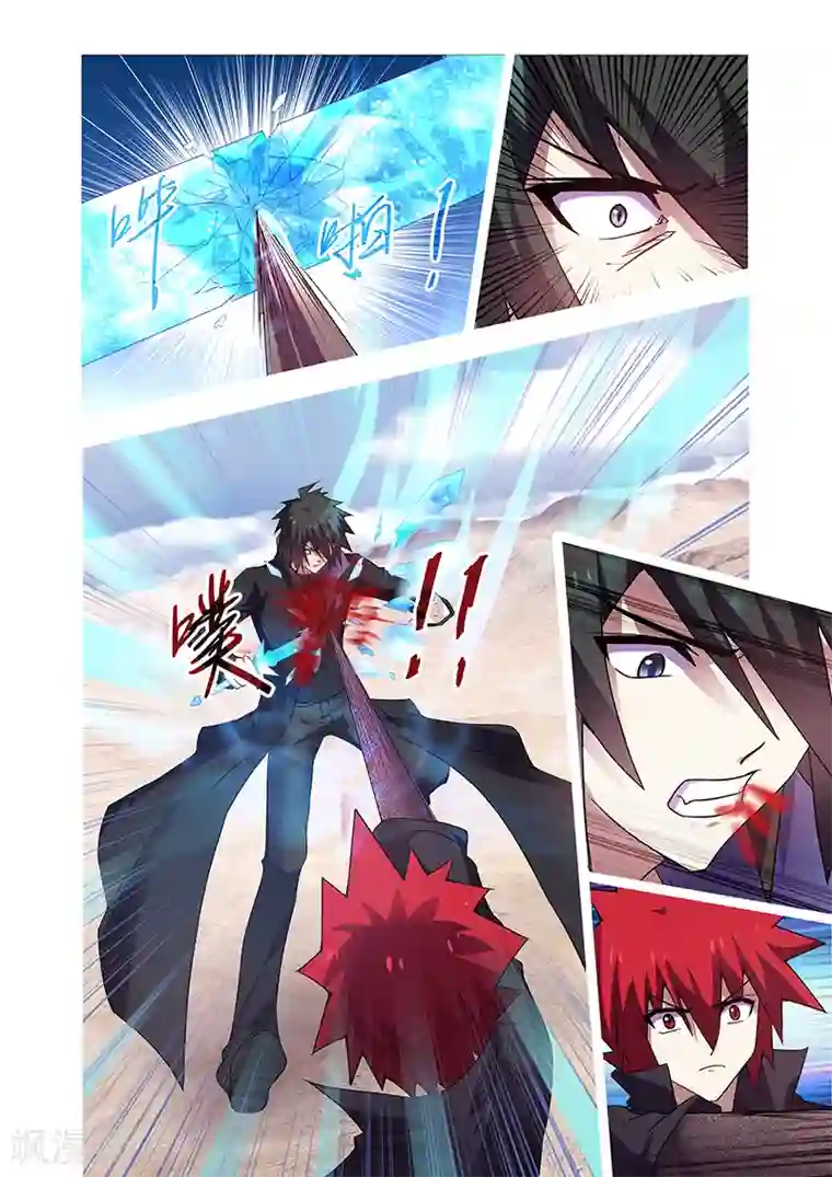 魔王与勇者与圣剑神殿第158话