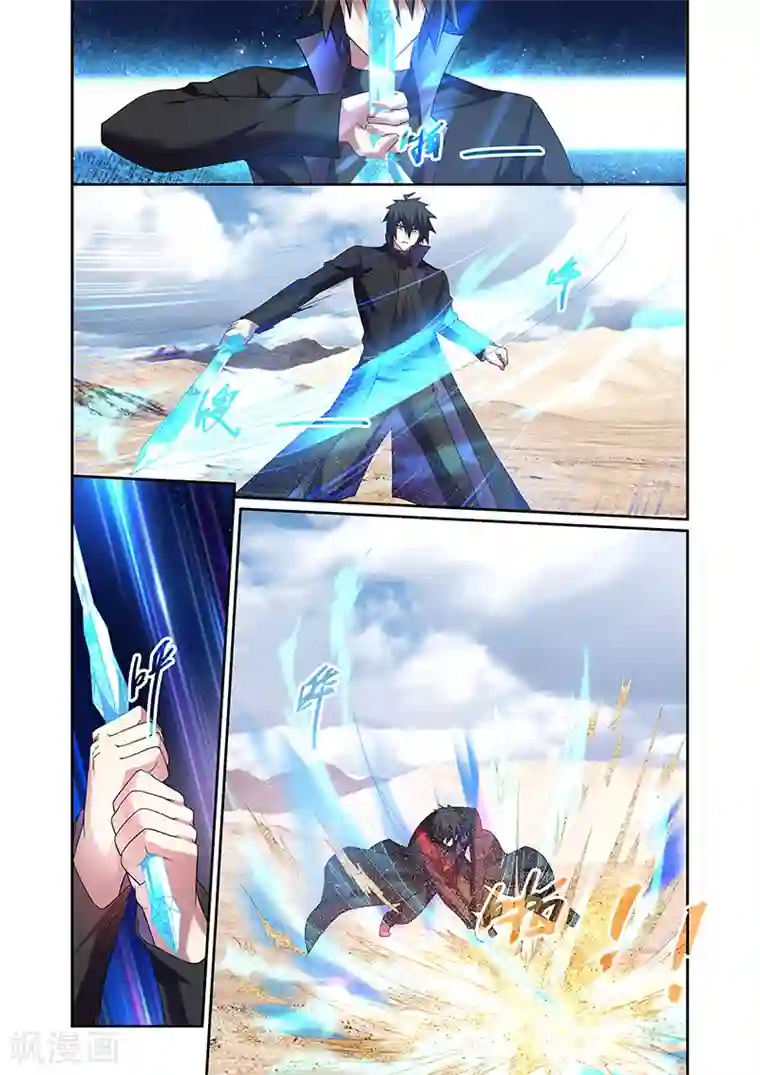 魔王与勇者与圣剑神殿第158话