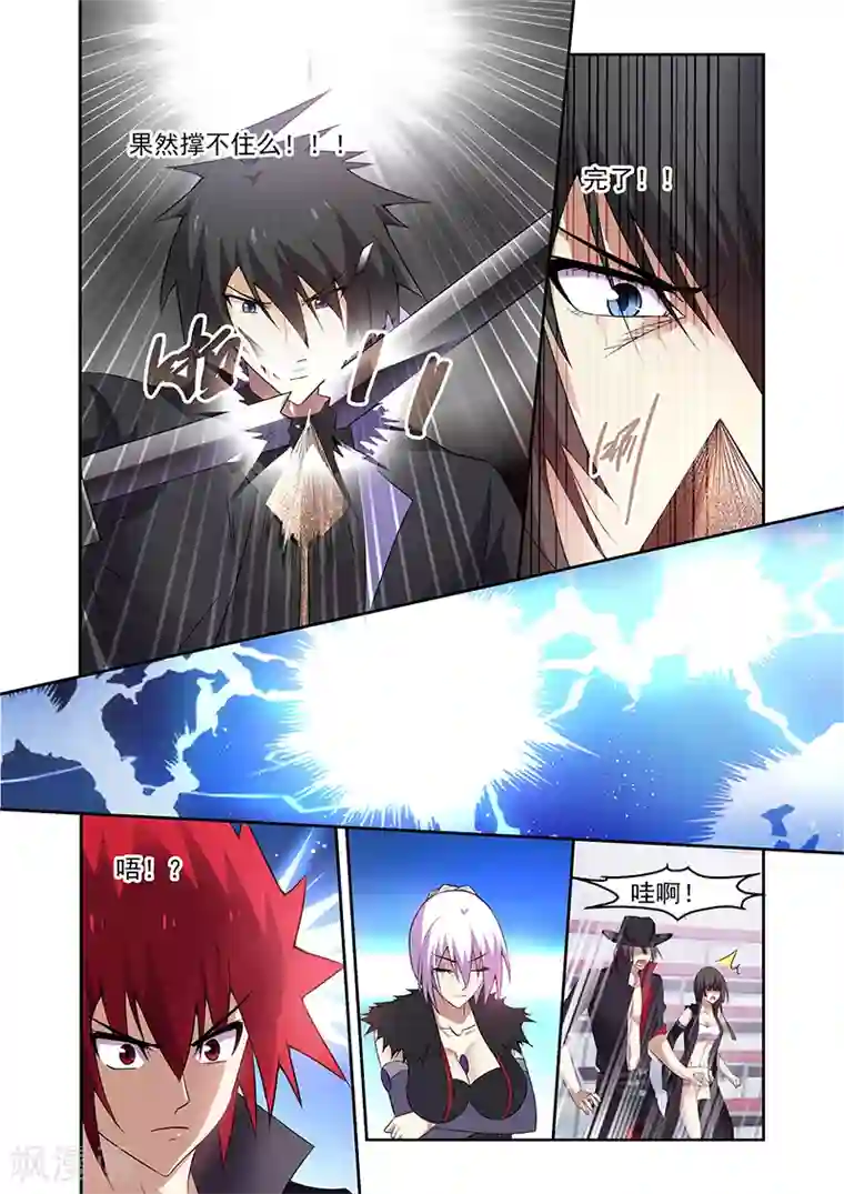 魔王与勇者与圣剑神殿第160话