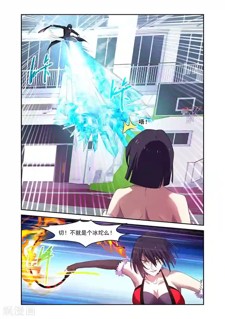 魔王与勇者与圣剑神殿第161话