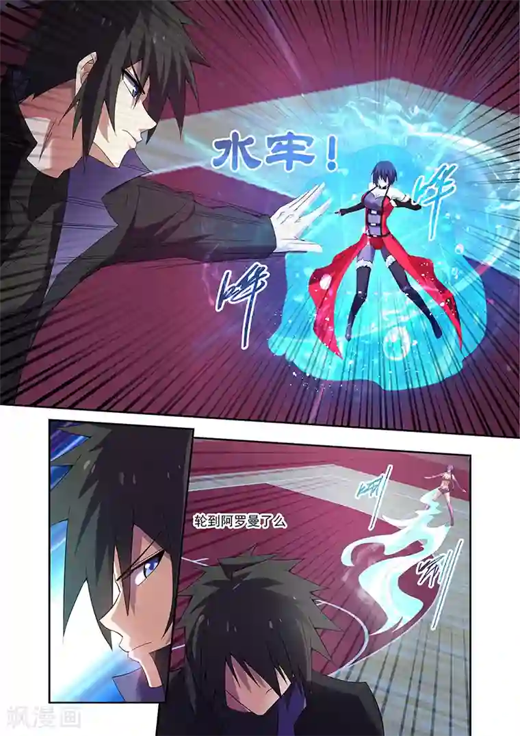 王者荣耀妲己被㖭d第161话