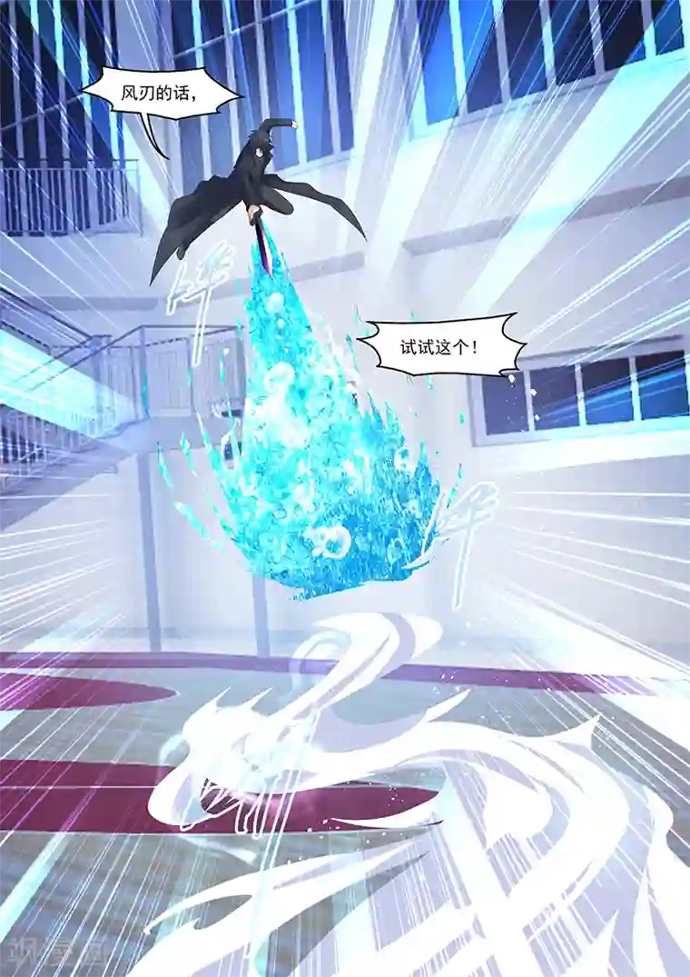 王者荣耀妲己被㖭d第161话