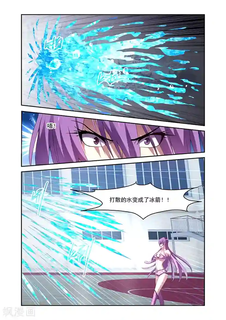 魔王与勇者与圣剑神殿第161话