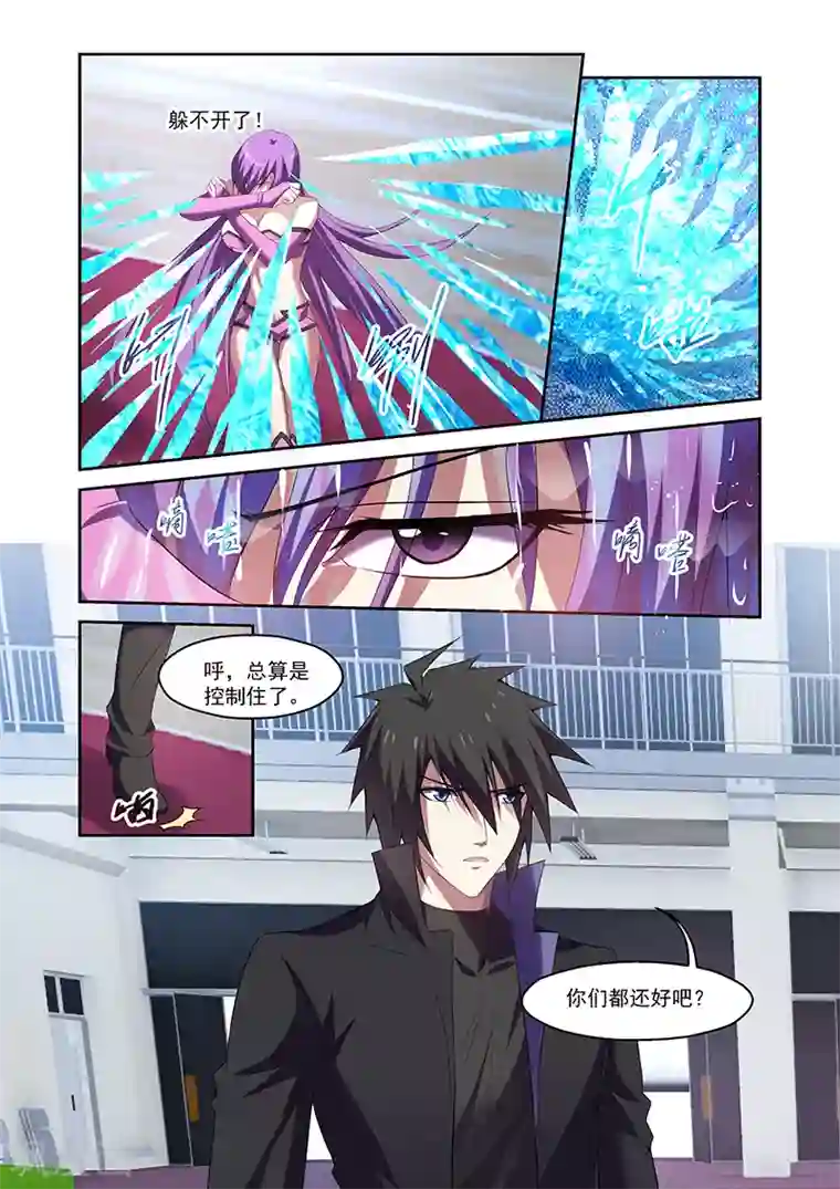 王者荣耀妲己被㖭d第161话