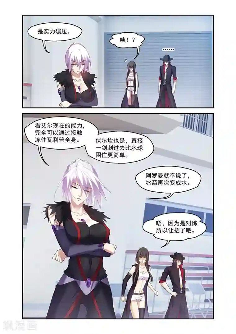 王者荣耀妲己被㖭d第161话