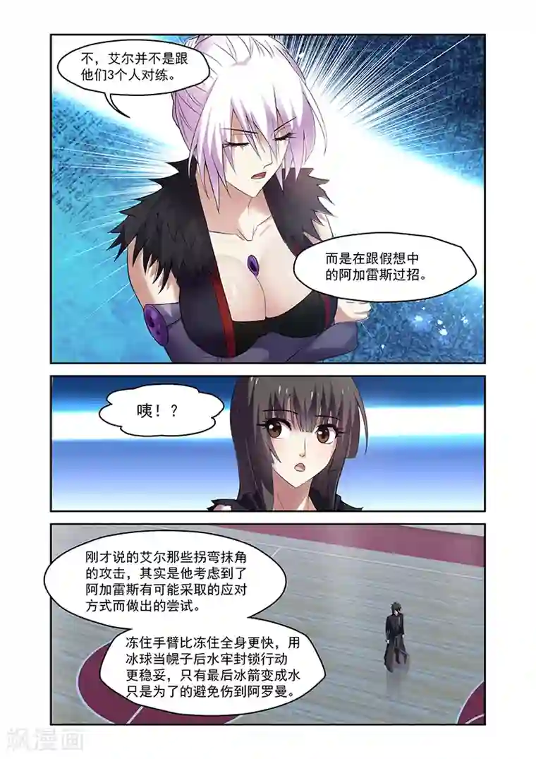 王者荣耀妲己被㖭d第161话