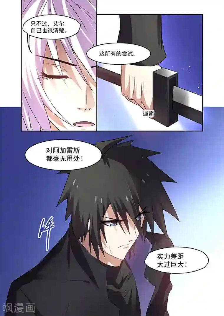 王者荣耀妲己被㖭d第161话