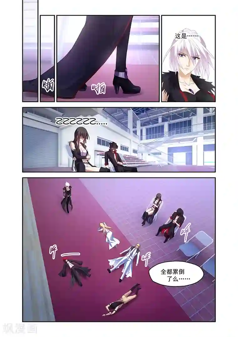 王者荣耀妲己被㖭d第161话