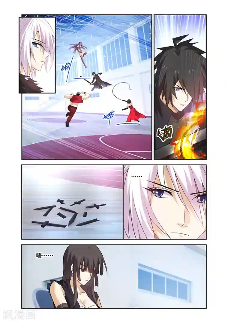 王者荣耀妲己被㖭d第161话