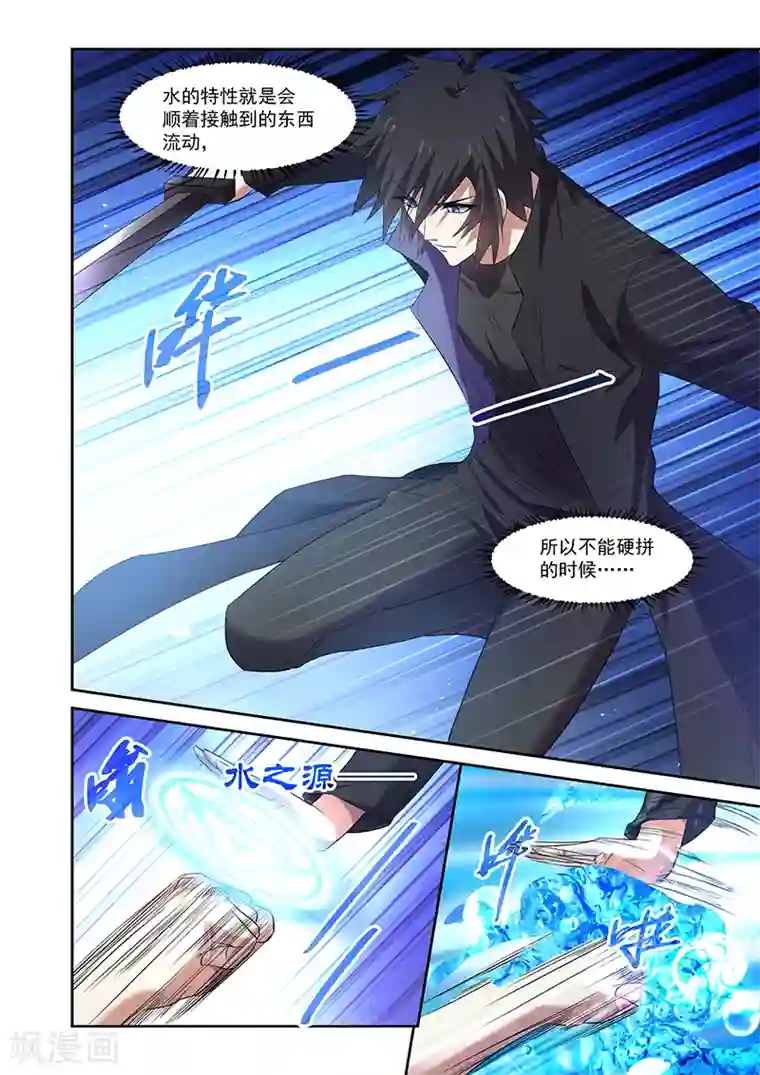 王者荣耀妲己被㖭d第161话