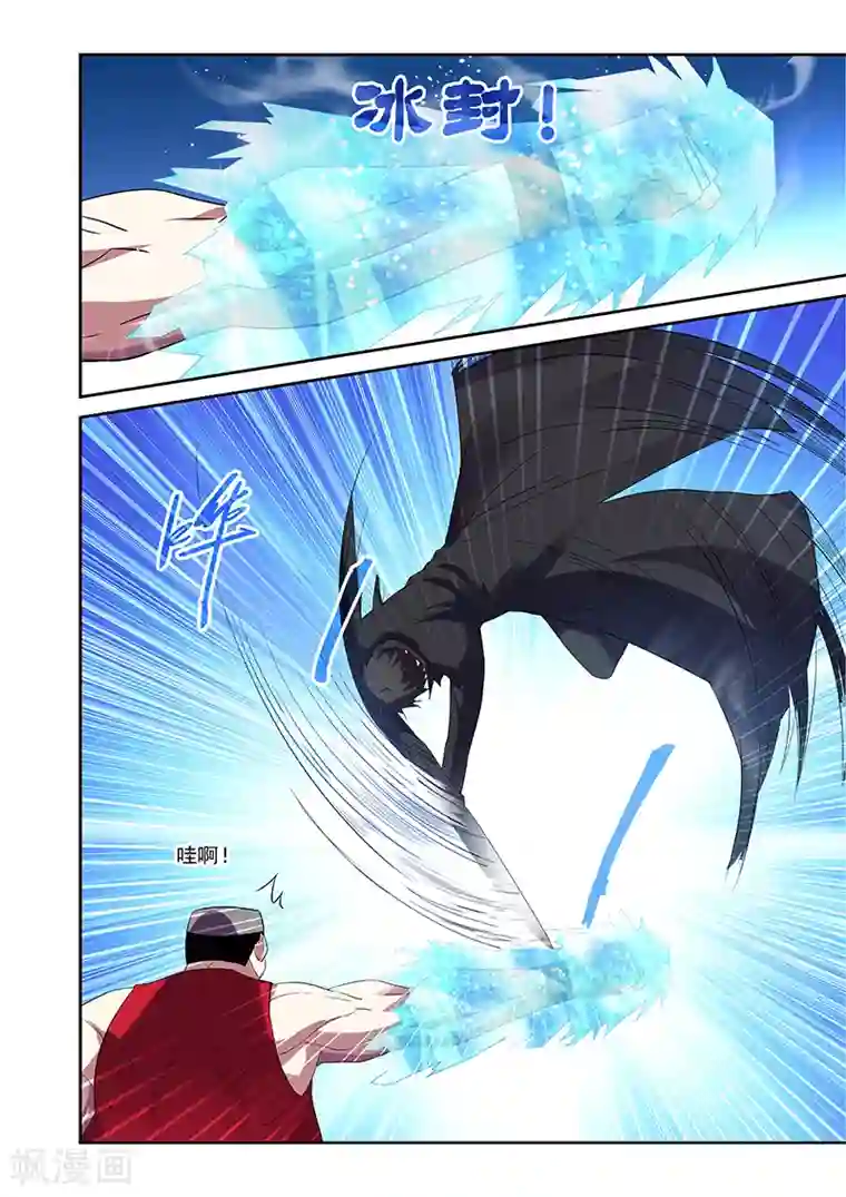 魔王与勇者与圣剑神殿第161话