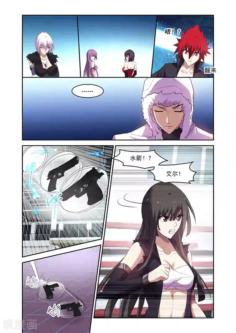 魔王与勇者与圣剑神殿第162话