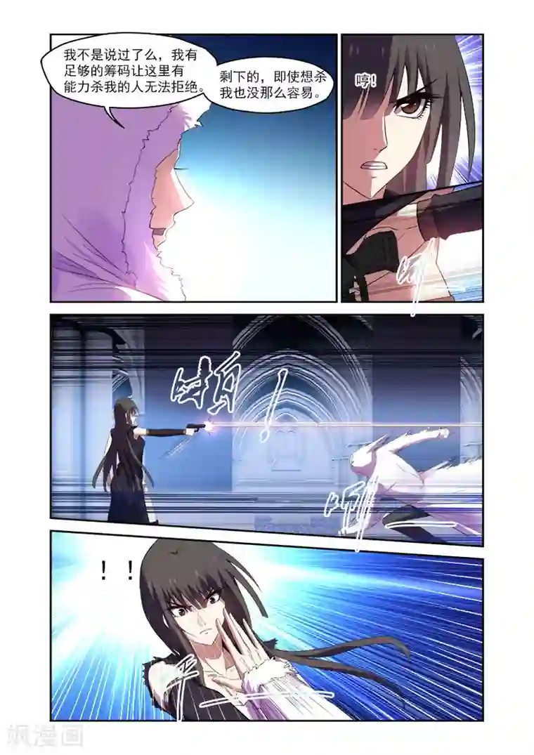 魔王与勇者与圣剑神殿第164话