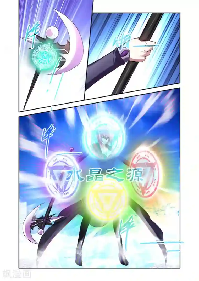 魔王与勇者与圣剑神殿第164话