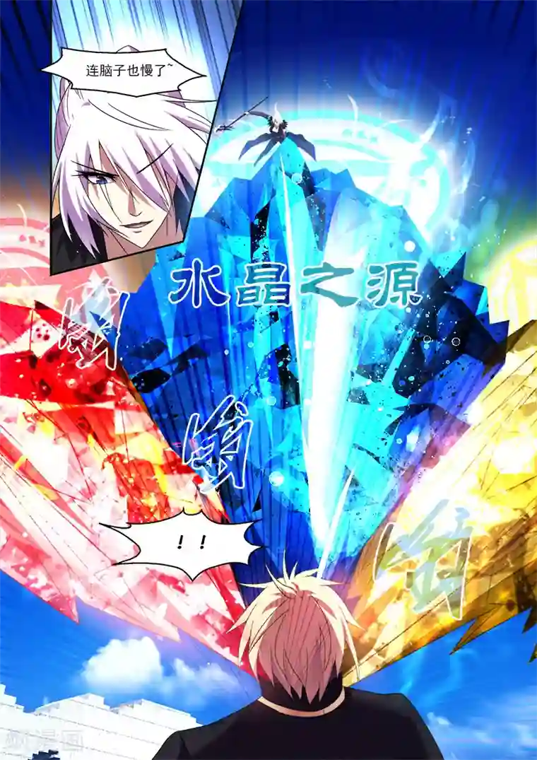 魔王与勇者与圣剑神殿第164话