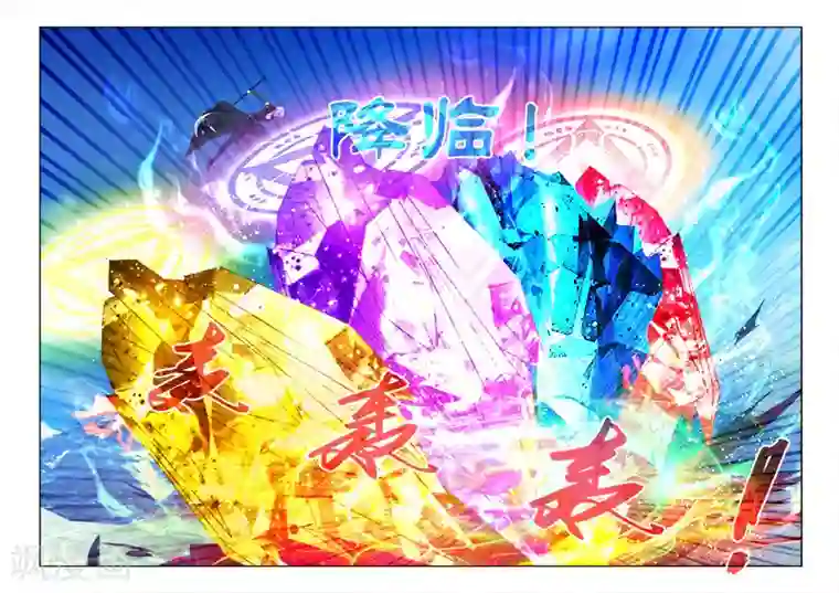 魔王与勇者与圣剑神殿第164话