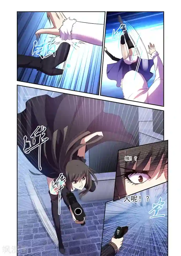 魔王与勇者与圣剑神殿第164话