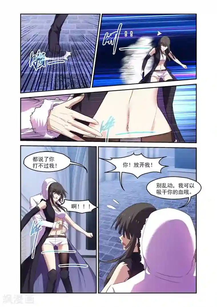 魔王与勇者与圣剑神殿第164话