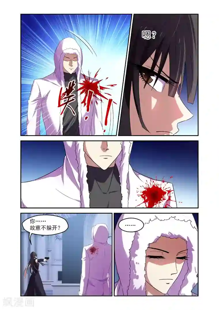 魔王与勇者与圣剑神殿第164话