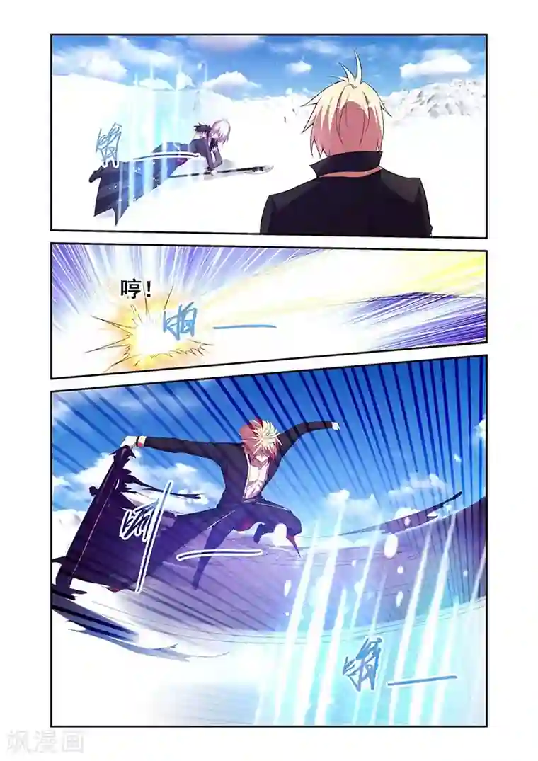 魔王与勇者与圣剑神殿第165话