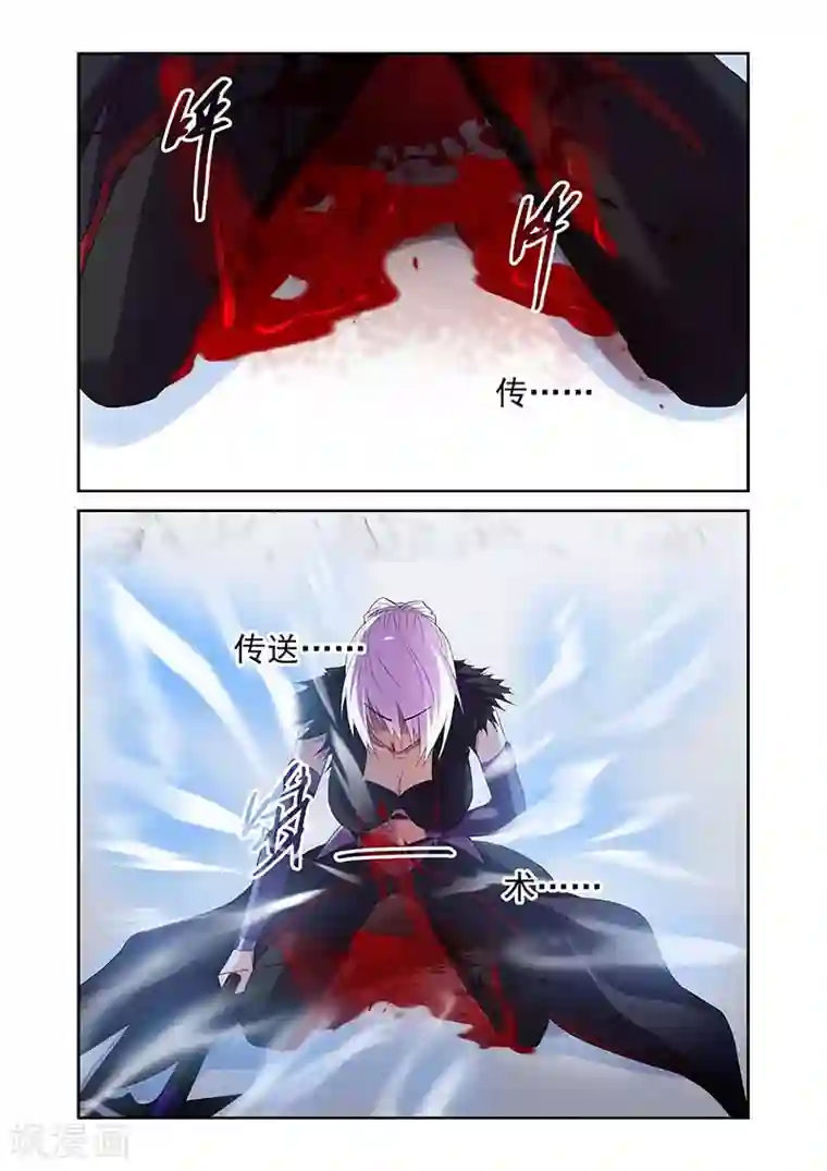 魔王与勇者与圣剑神殿第165话