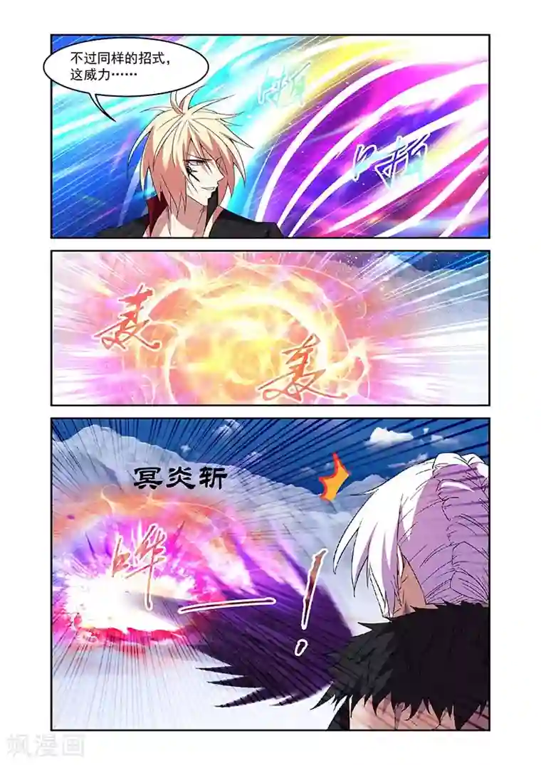 魔王与勇者与圣剑神殿第165话