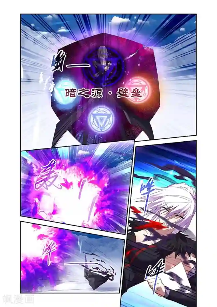 魔王与勇者与圣剑神殿第165话