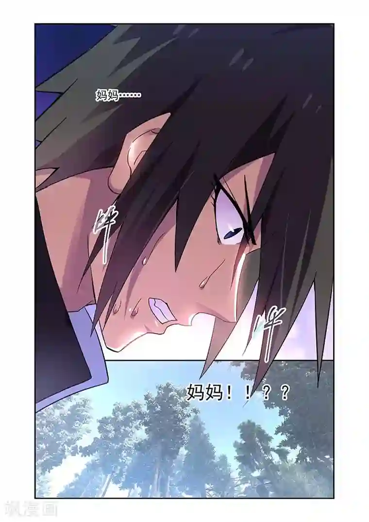 魔王与勇者与圣剑神殿第166话