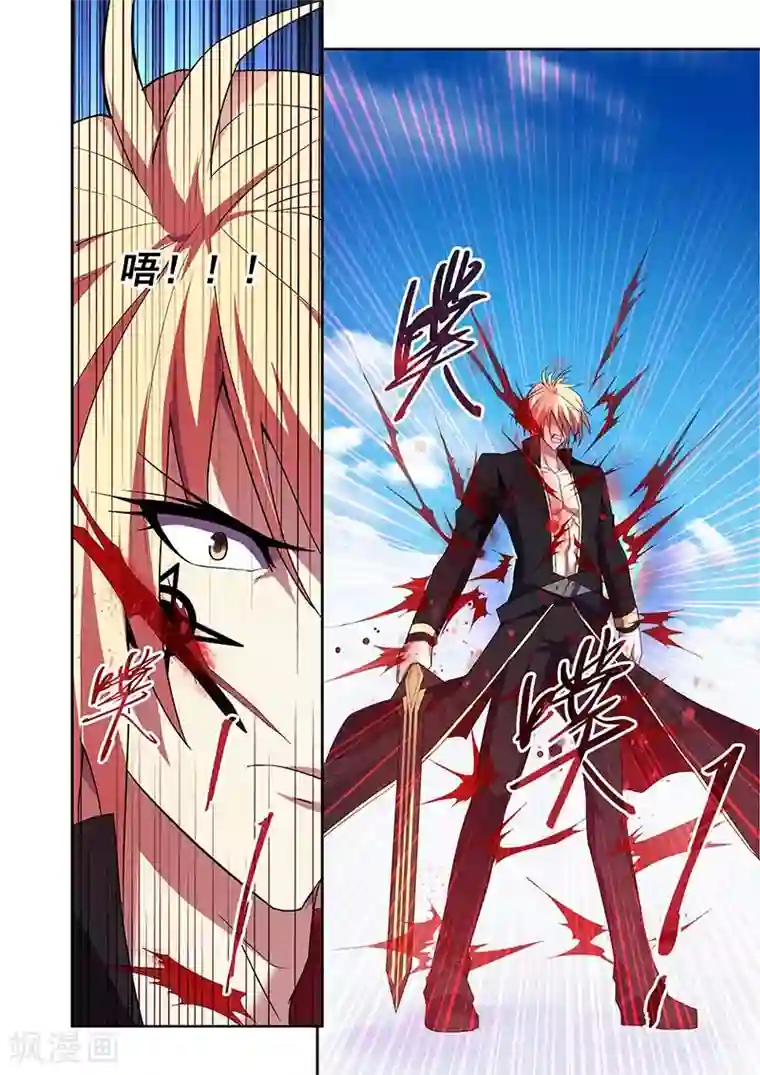 魔王与勇者与圣剑神殿第166话