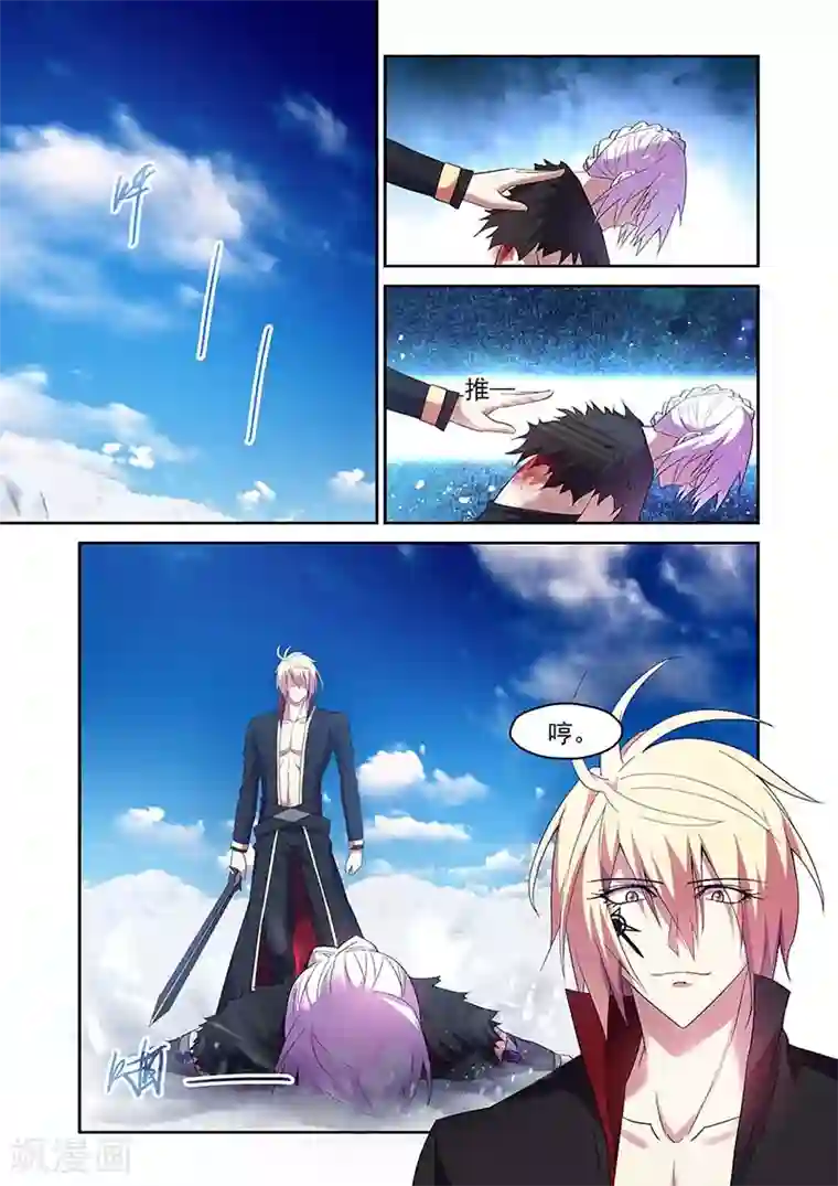 魔王与勇者与圣剑神殿第166话