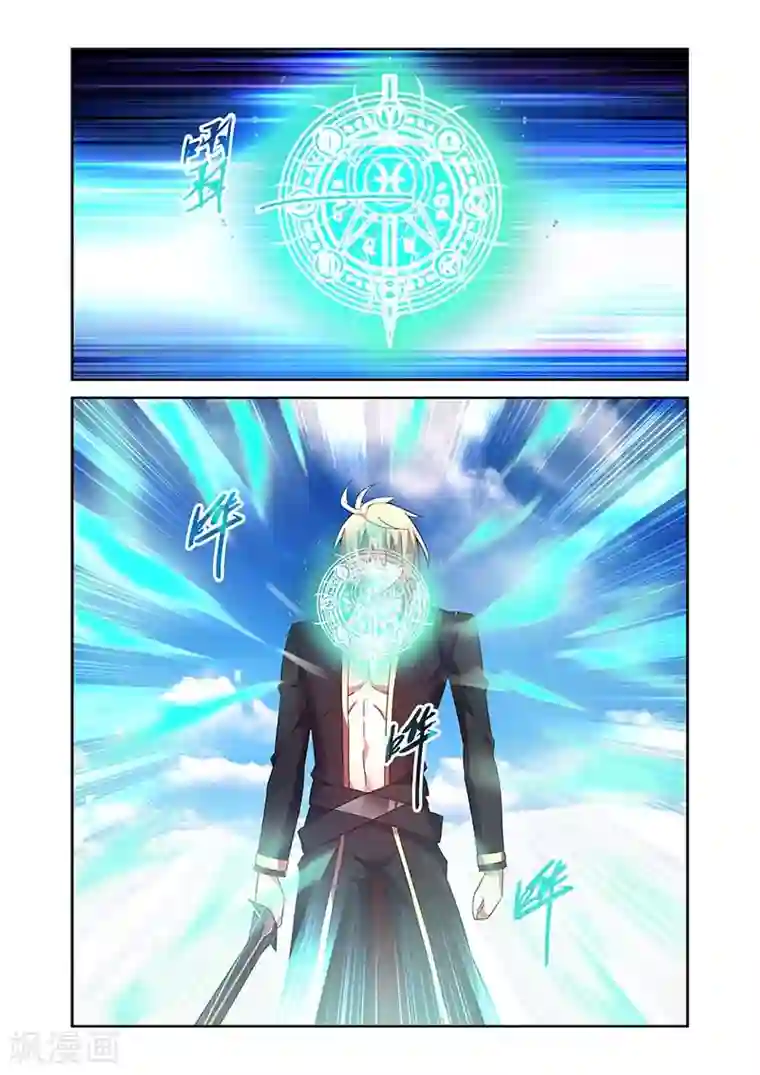 魔王与勇者与圣剑神殿第166话