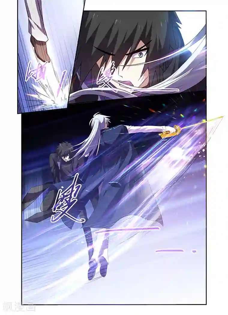 魔王与勇者与圣剑神殿第168话