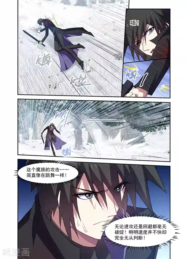 魔王与勇者与圣剑神殿第168话