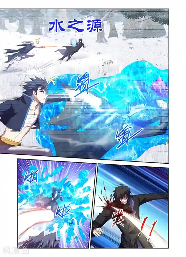 魔王与勇者与圣剑神殿第168话