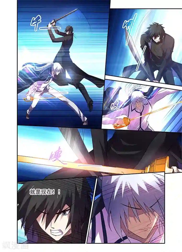 魔王与勇者与圣剑神殿第168话