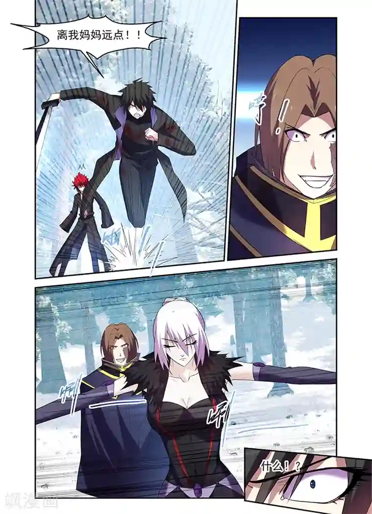 魔王与勇者与圣剑神殿第169话