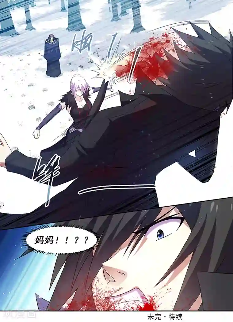 魔王与勇者与圣剑神殿第169话