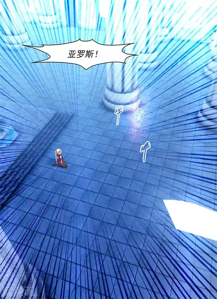 魔王与勇者与圣剑神殿第169话