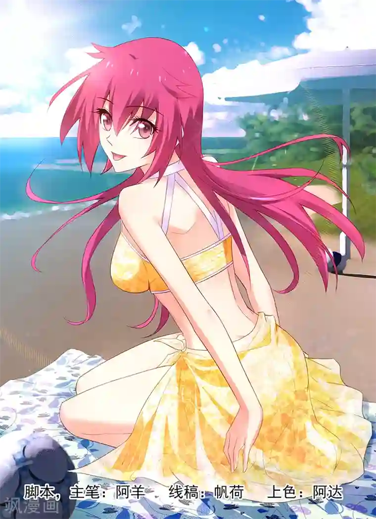 魔王与勇者与圣剑神殿第170话