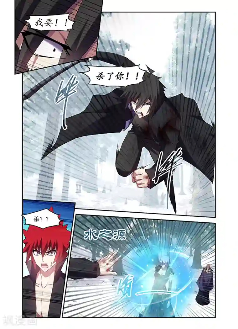 魔王与勇者与圣剑神殿第170话