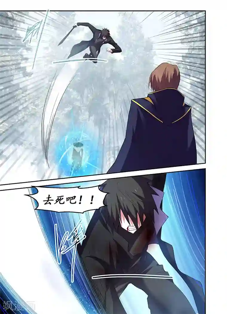 魔王与勇者与圣剑神殿第170话