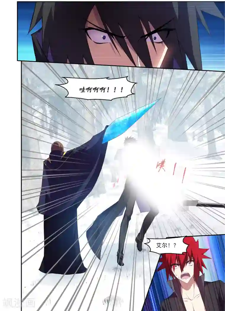 魔王与勇者与圣剑神殿第170话