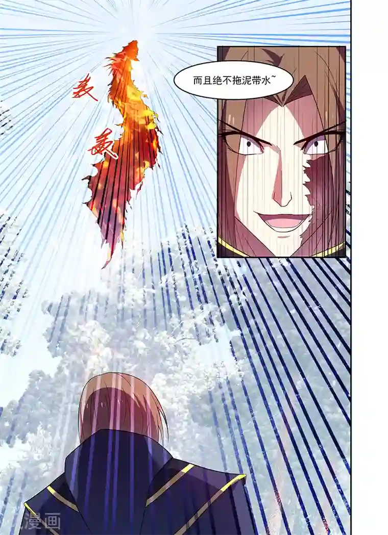 魔王与勇者与圣剑神殿第170话