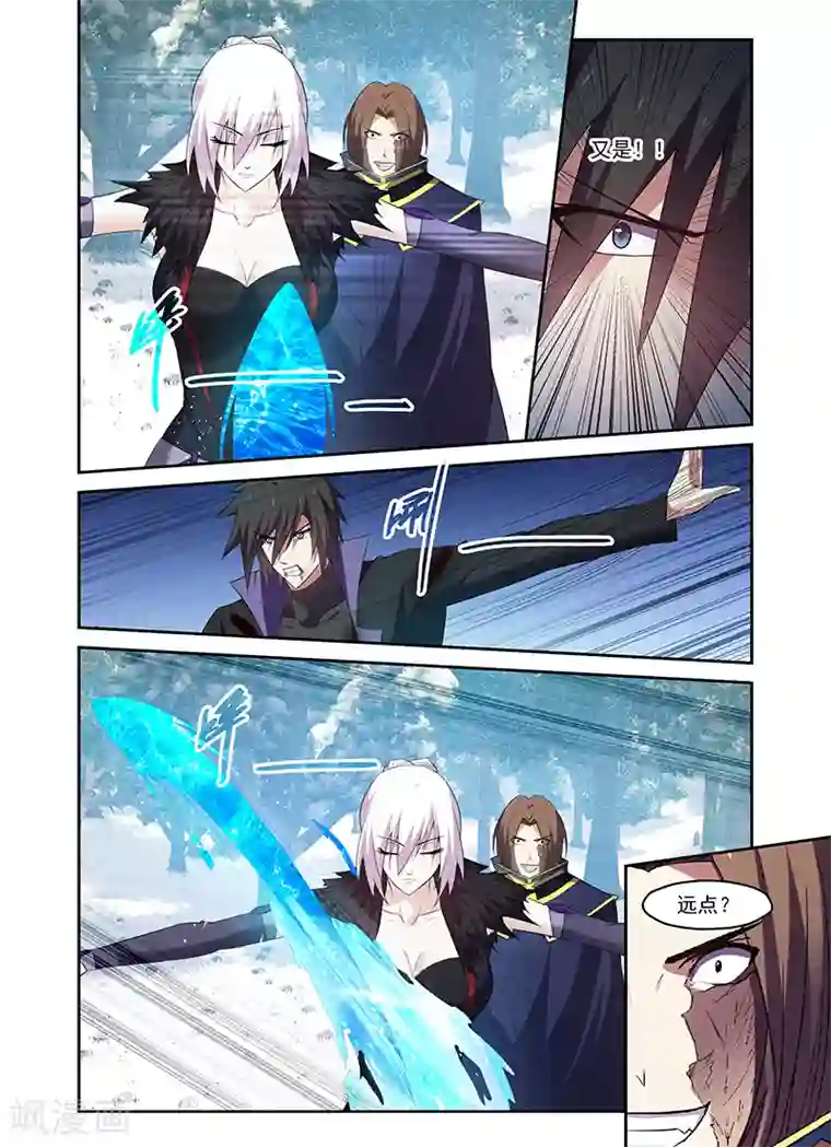 魔王与勇者与圣剑神殿第170话