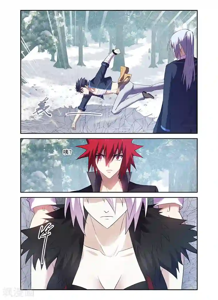 魔王与勇者与圣剑神殿第171话