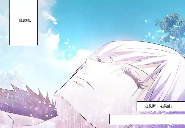 魔王与勇者与圣剑神殿第171话