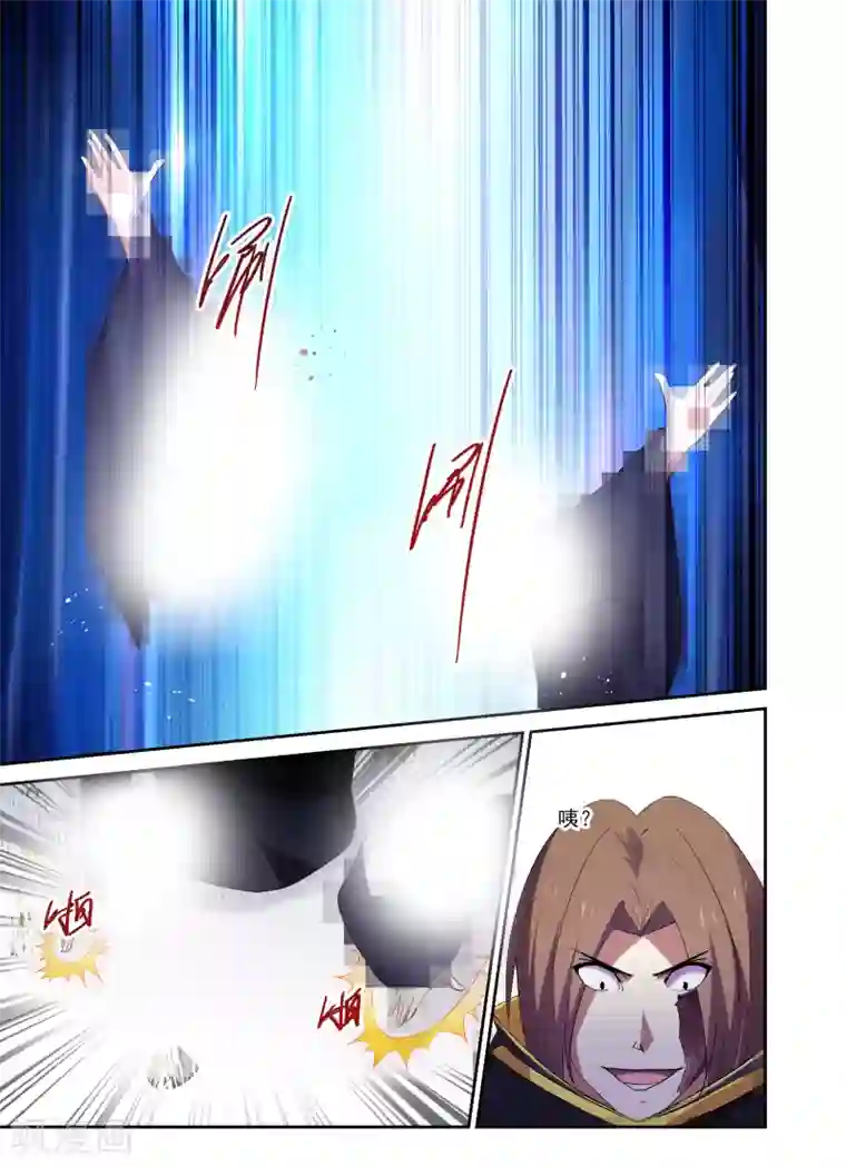 魔王与勇者与圣剑神殿第171话