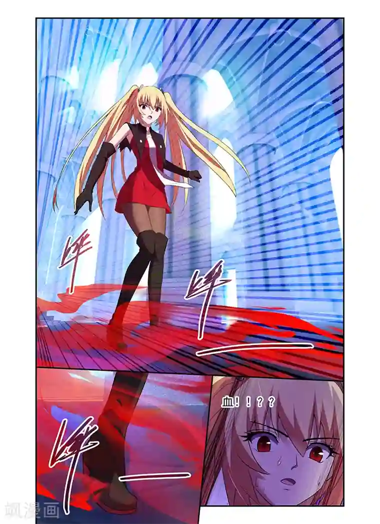 魔王与勇者与圣剑神殿第172话