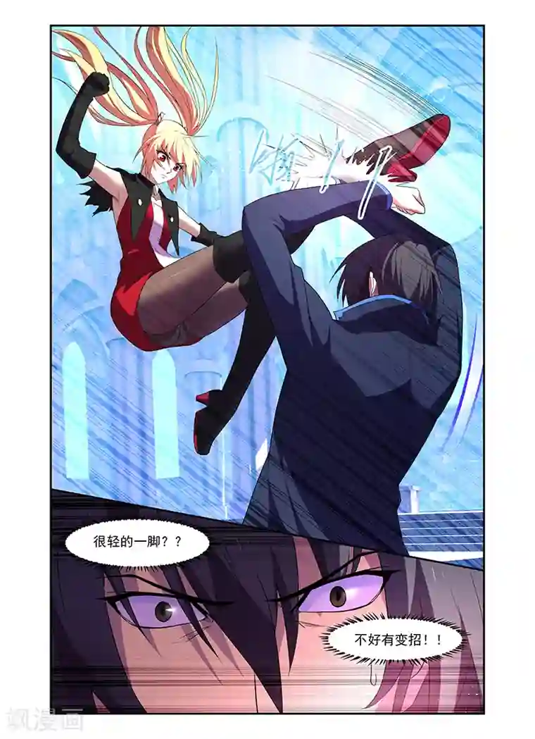 魔王与勇者与圣剑神殿第172话