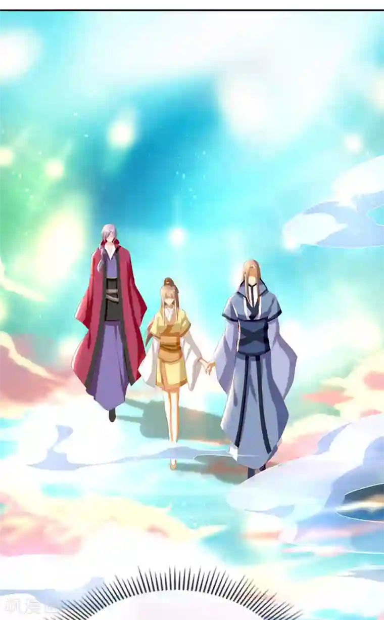 倾城狂妃第78话